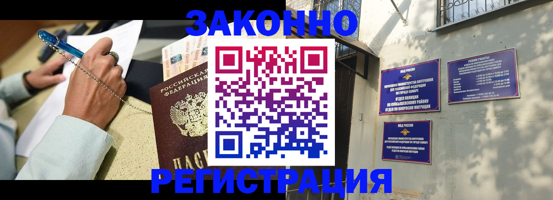 прописка в квартире в Петухово